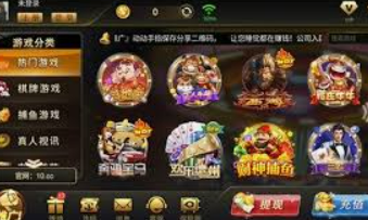 壹号电子娱乐app正式版